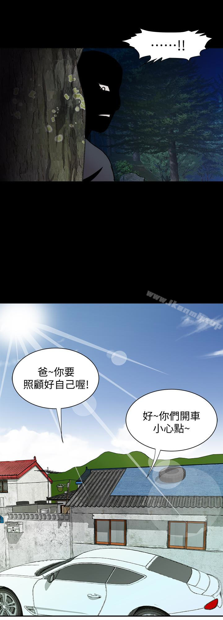 第41话(第2季)-爸!不要这样!-别人的老婆-Tula , 塔兰（第24张）