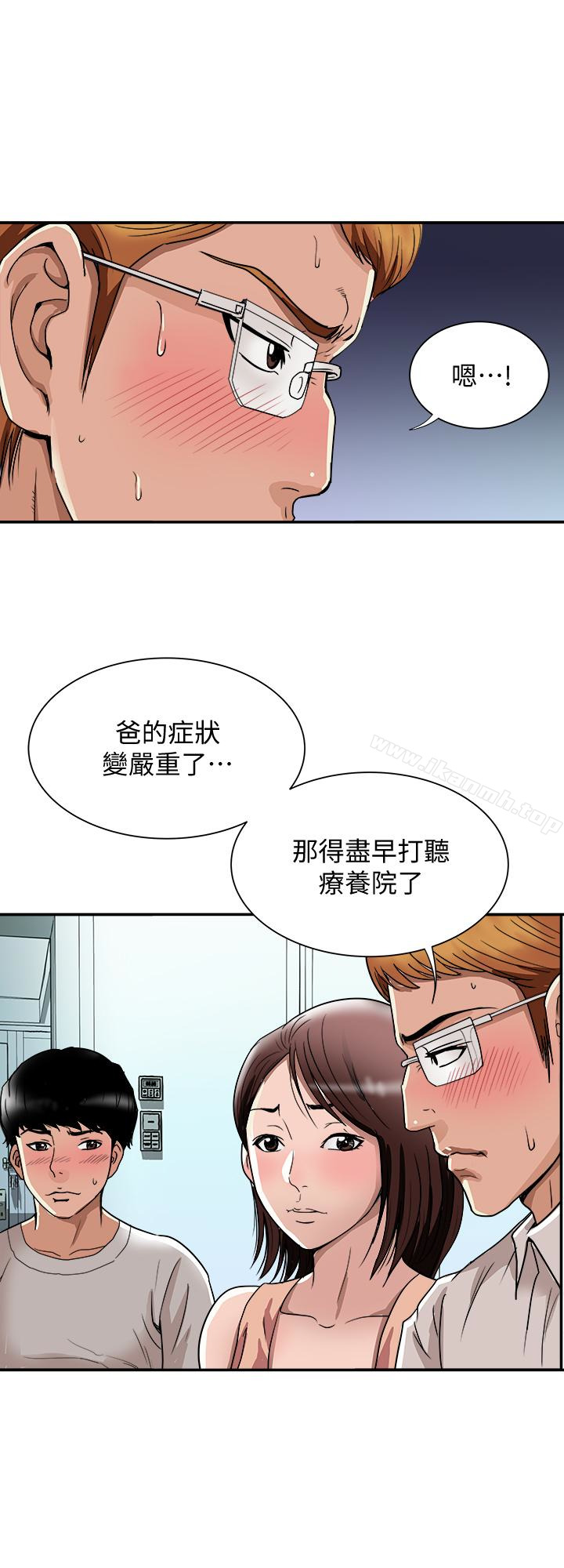 第42话(第2季)-斯文老公醋劲大发-别人的老婆-Tula , 塔兰（第5张）