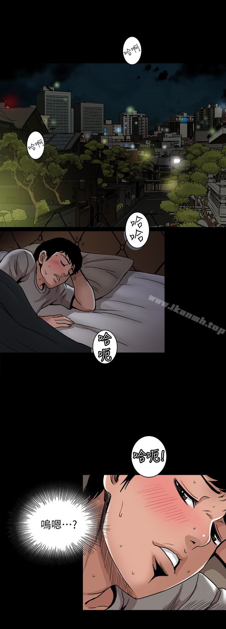 第42话(第2季)-斯文老公醋劲大发-别人的老婆-Tula , 塔兰（第9张）