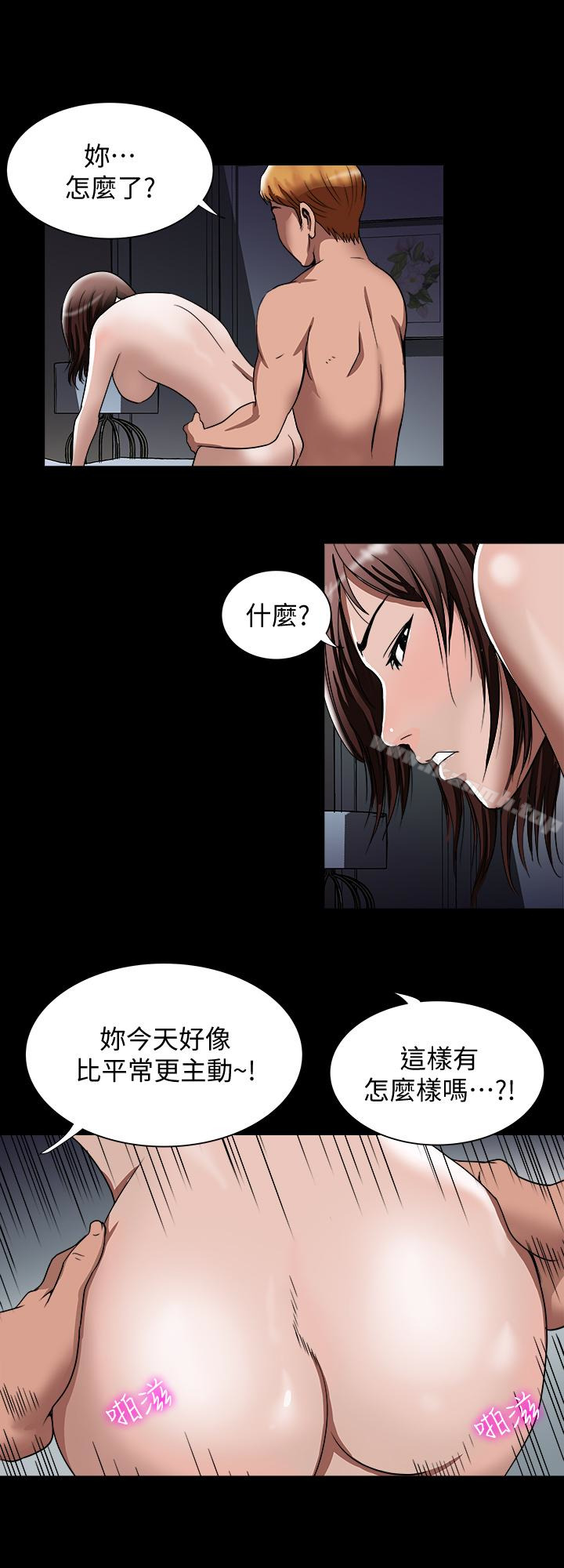 第42话(第2季)-斯文老公醋劲大发-别人的老婆-Tula , 塔兰（第12张）