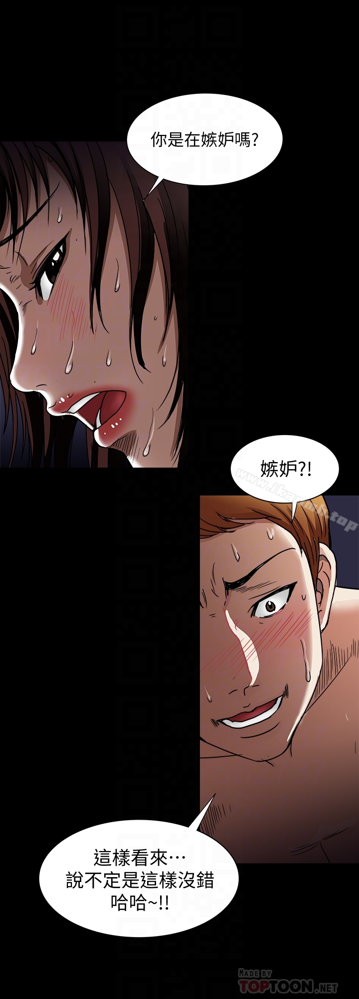 第42话(第2季)-斯文老公醋劲大发-别人的老婆-Tula , 塔兰（第15张）
