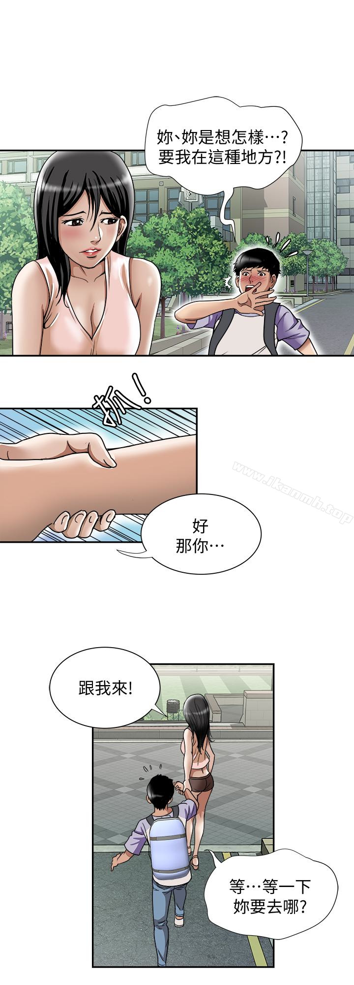 第43话(第2季)-纯情学妹的挑逗-别人的老婆-Tula , 塔兰（第10张）