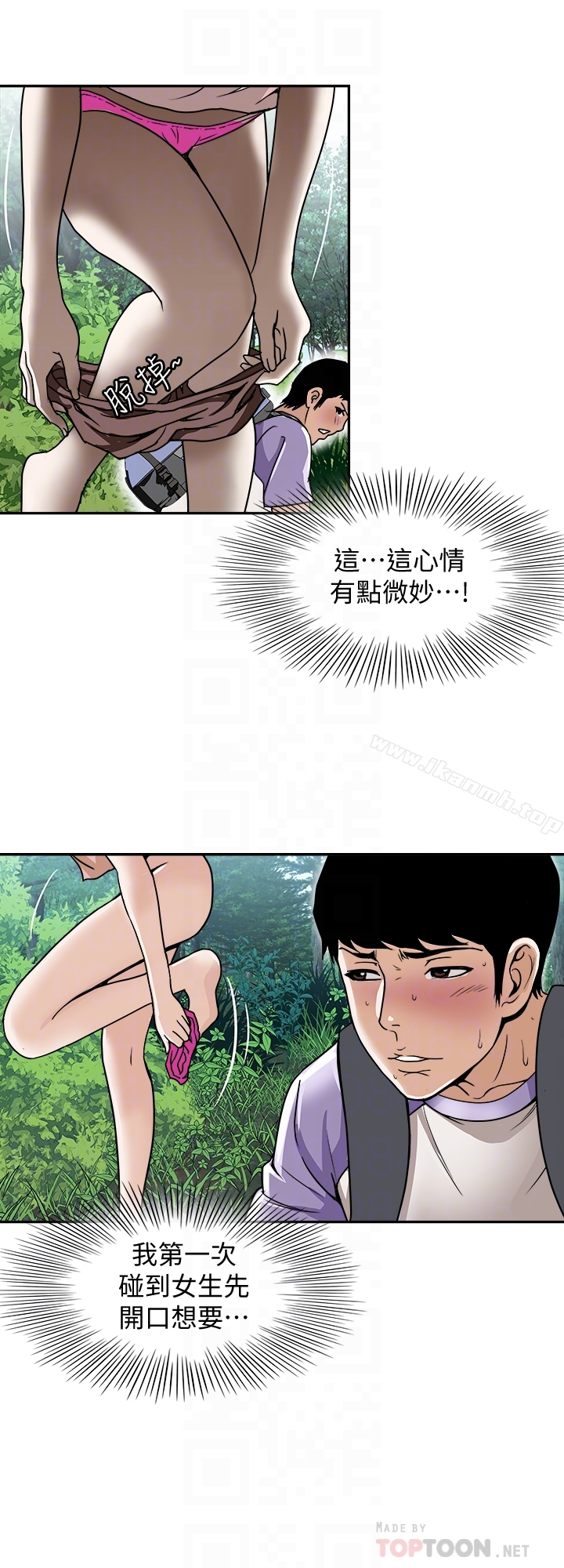 第43话(第2季)-纯情学妹的挑逗-别人的老婆-Tula , 塔兰（第15张）