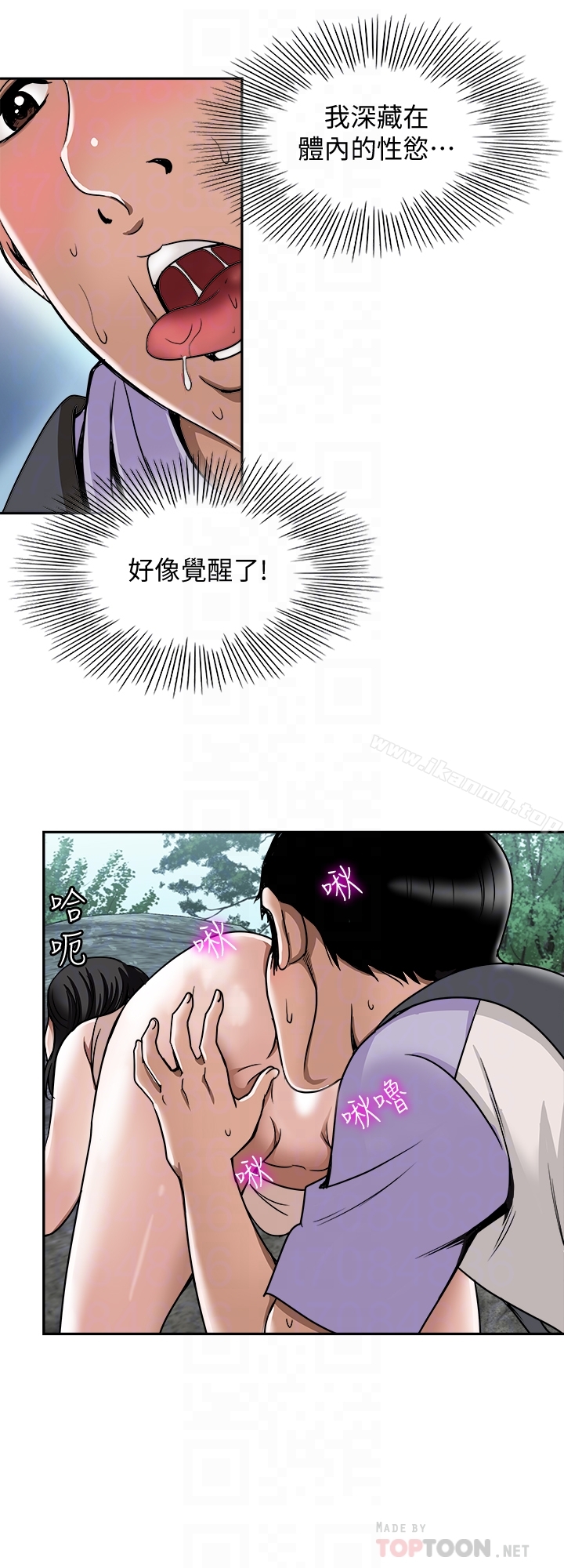 第43话(第2季)-纯情学妹的挑逗-别人的老婆-Tula , 塔兰（第19张）