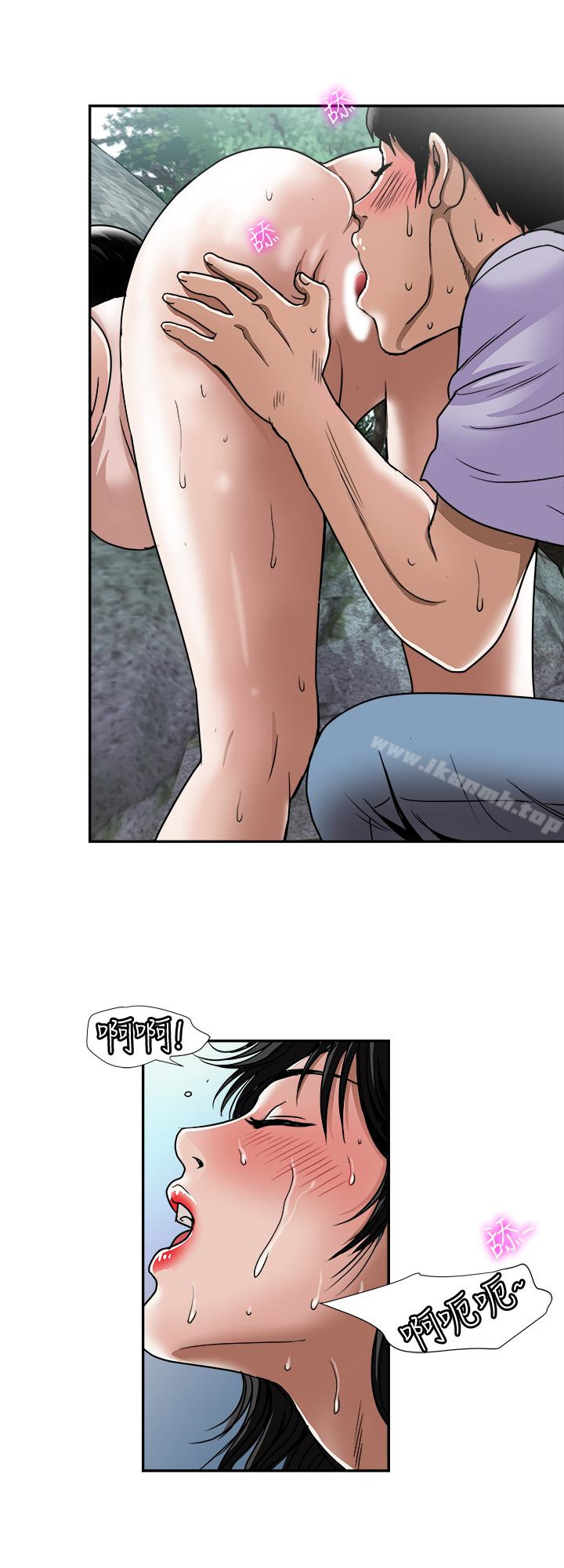 第43话(第2季)-纯情学妹的挑逗-别人的老婆-Tula , 塔兰（第20张）