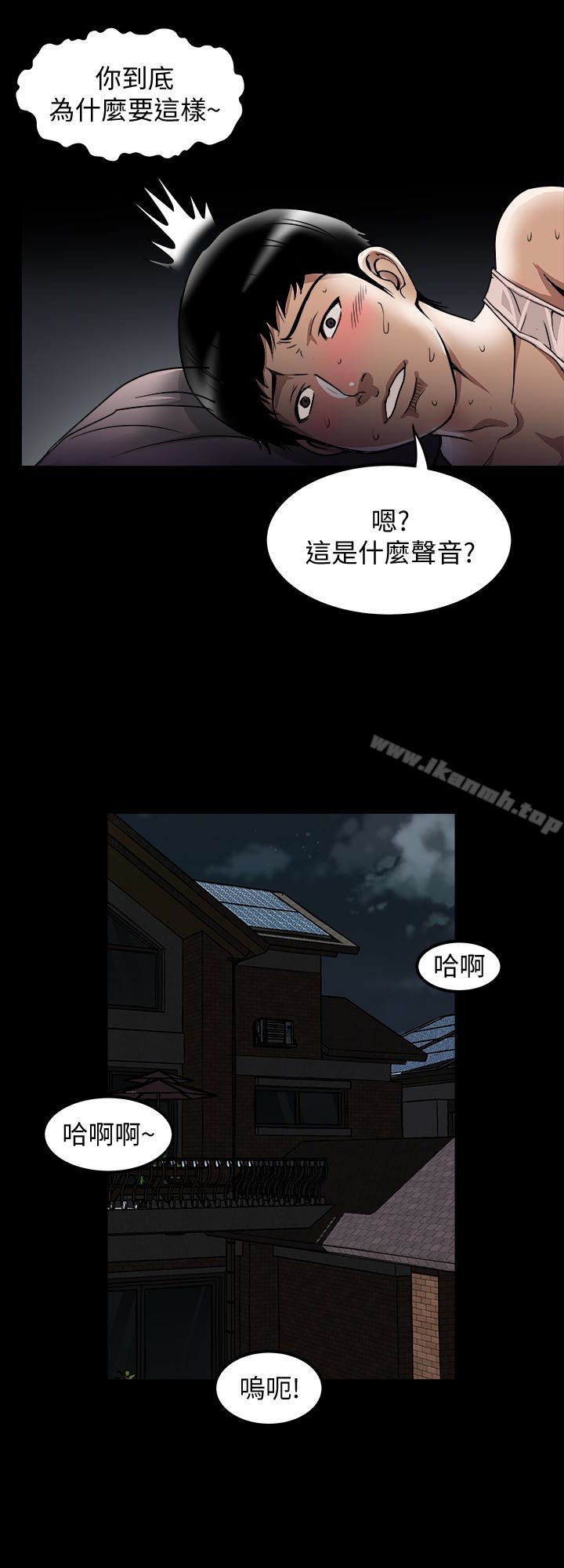 第45话(第2季)-保守秘密的代价-别人的老婆-Tula , 塔兰（第6张）