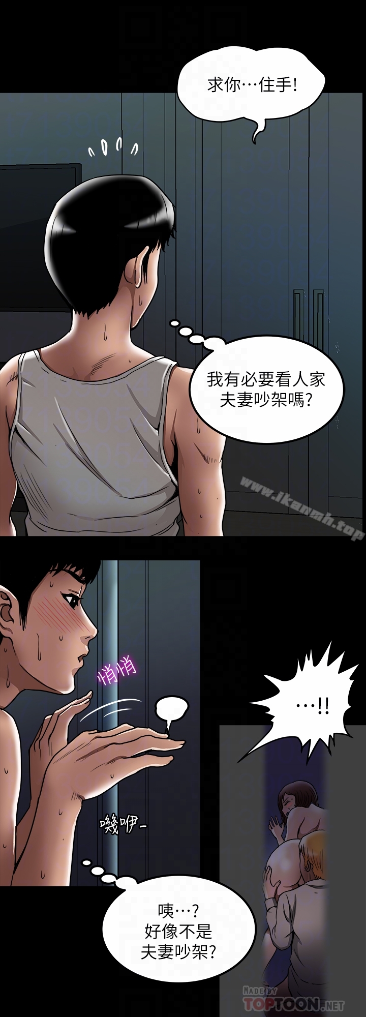 第45话(第2季)-保守秘密的代价-别人的老婆-Tula , 塔兰（第7张）