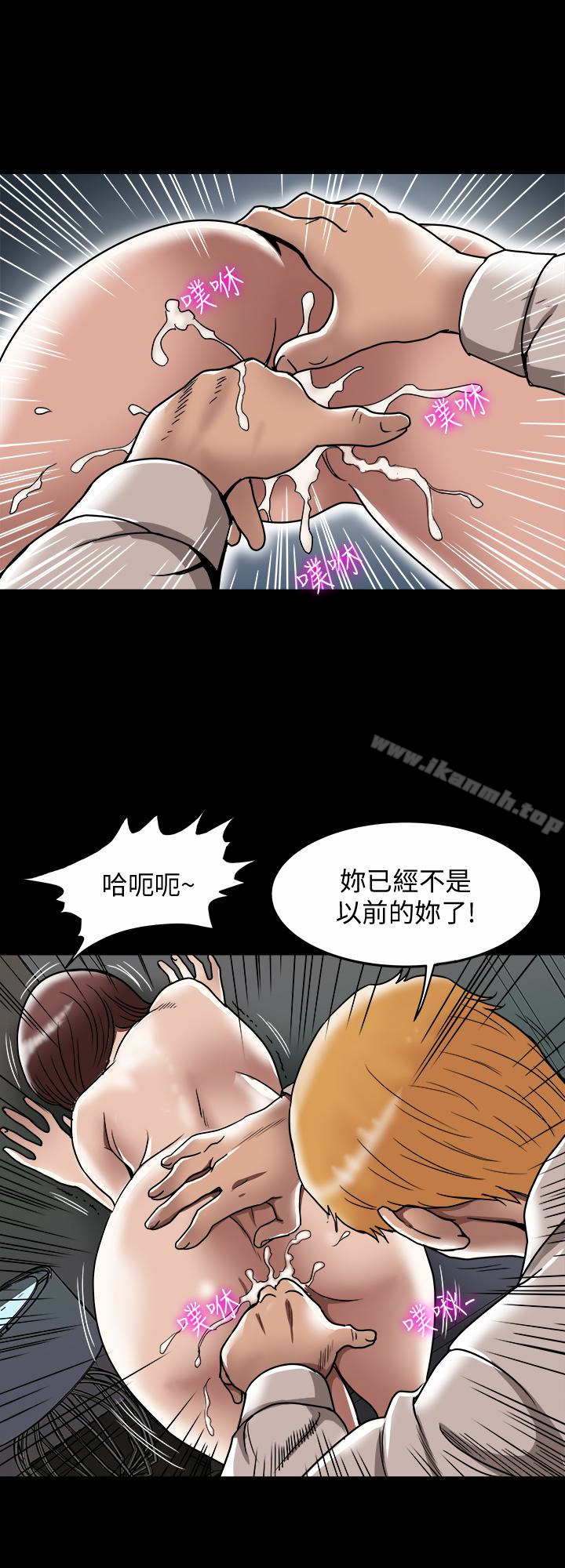 第45话(第2季)-保守秘密的代价-别人的老婆-Tula , 塔兰（第10张）