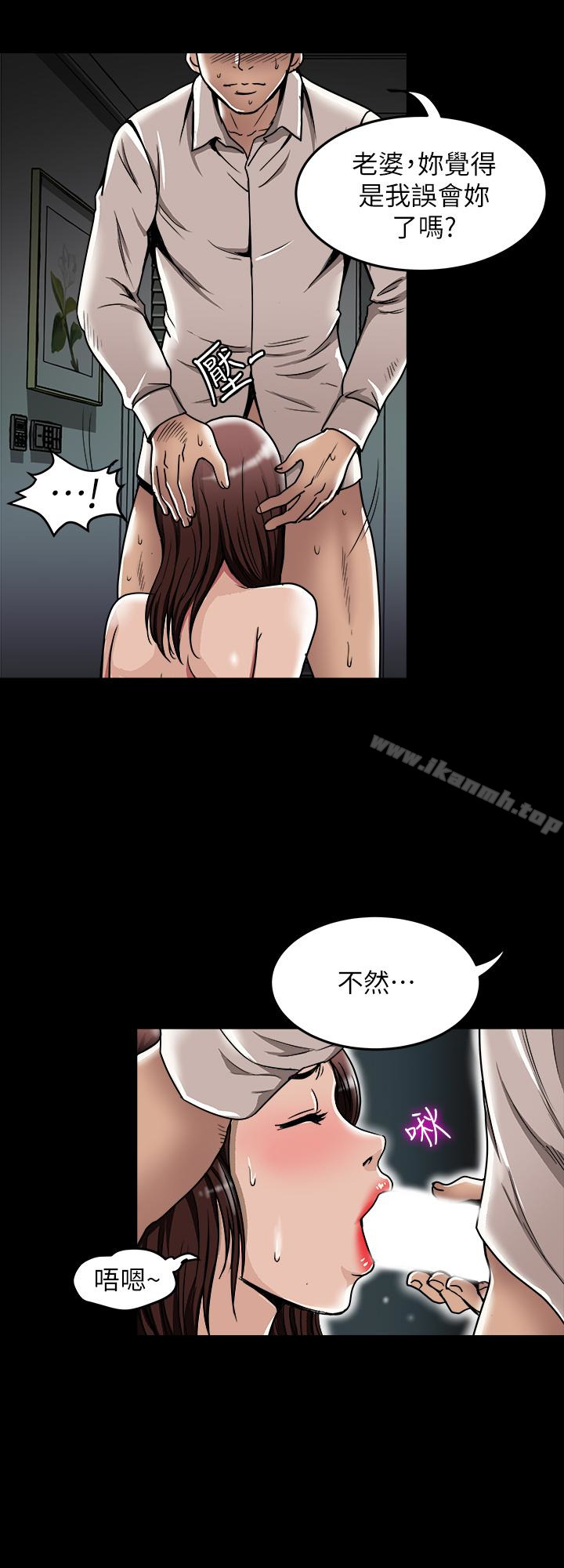 第45话(第2季)-保守秘密的代价-别人的老婆-Tula , 塔兰（第13张）