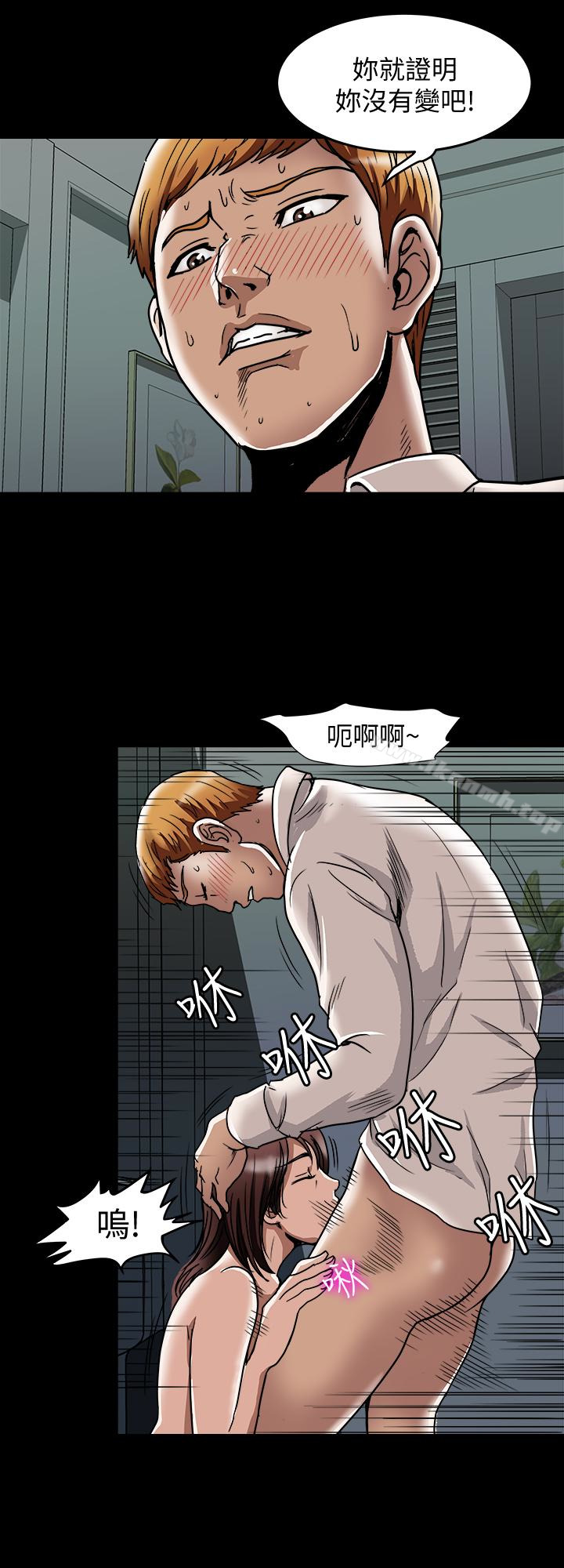 第45话(第2季)-保守秘密的代价-别人的老婆-Tula , 塔兰（第14张）
