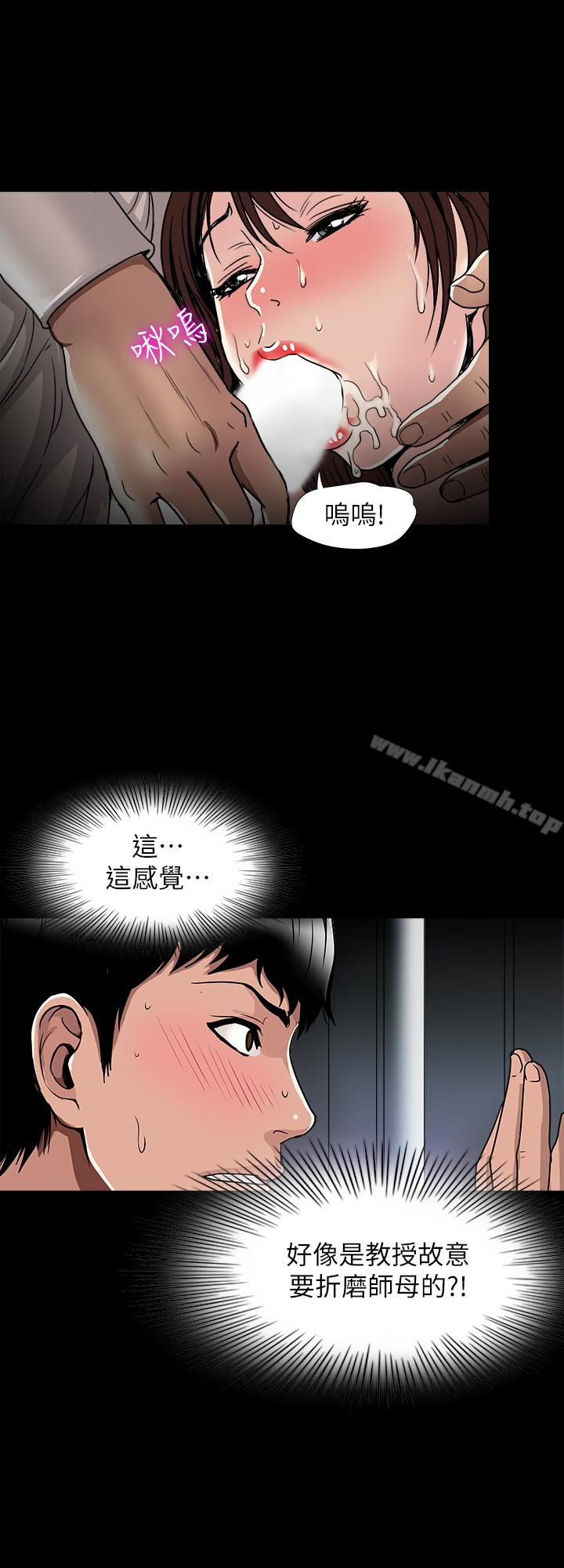 第45话(第2季)-保守秘密的代价-别人的老婆-Tula , 塔兰（第17张）