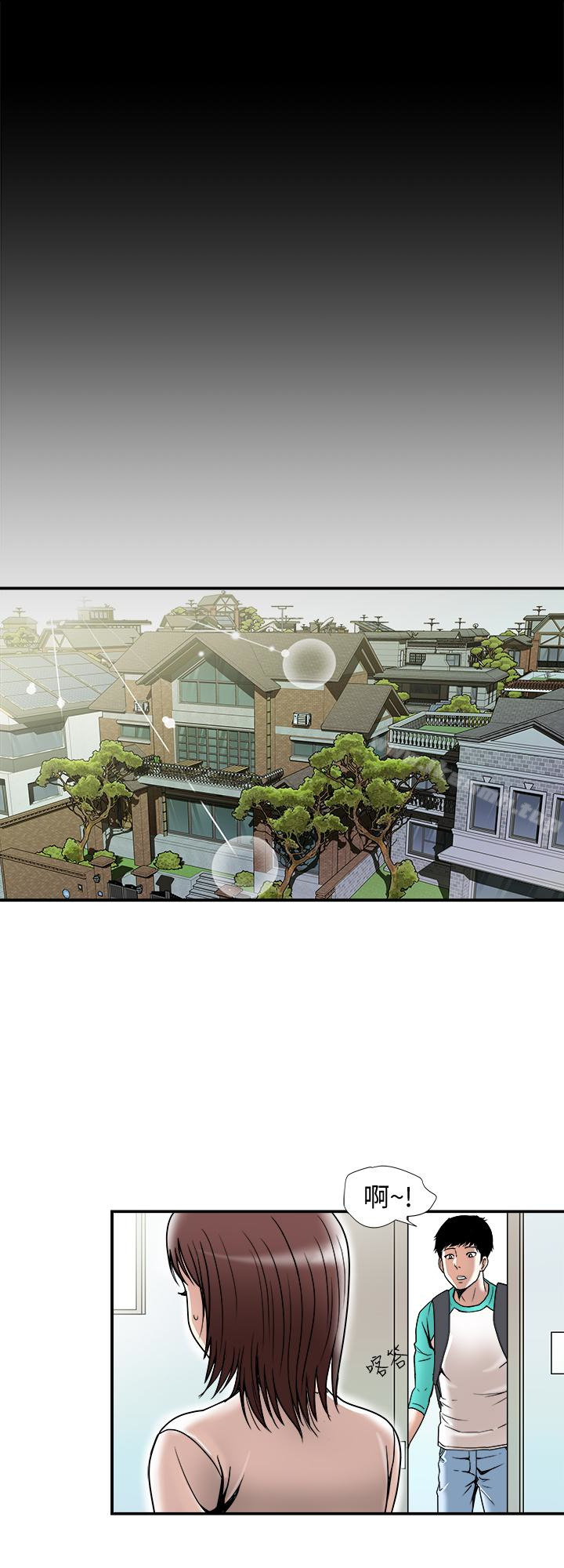 第45话(第2季)-保守秘密的代价-别人的老婆-Tula , 塔兰（第20张）