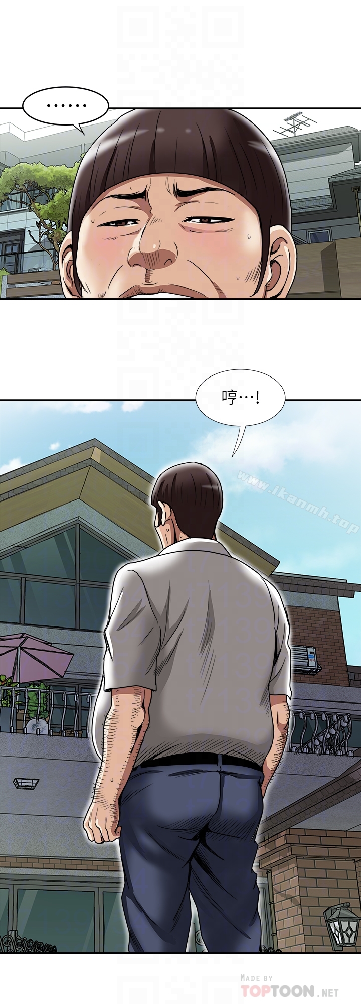 第45话(第2季)-保守秘密的代价-别人的老婆-Tula , 塔兰（第23张）