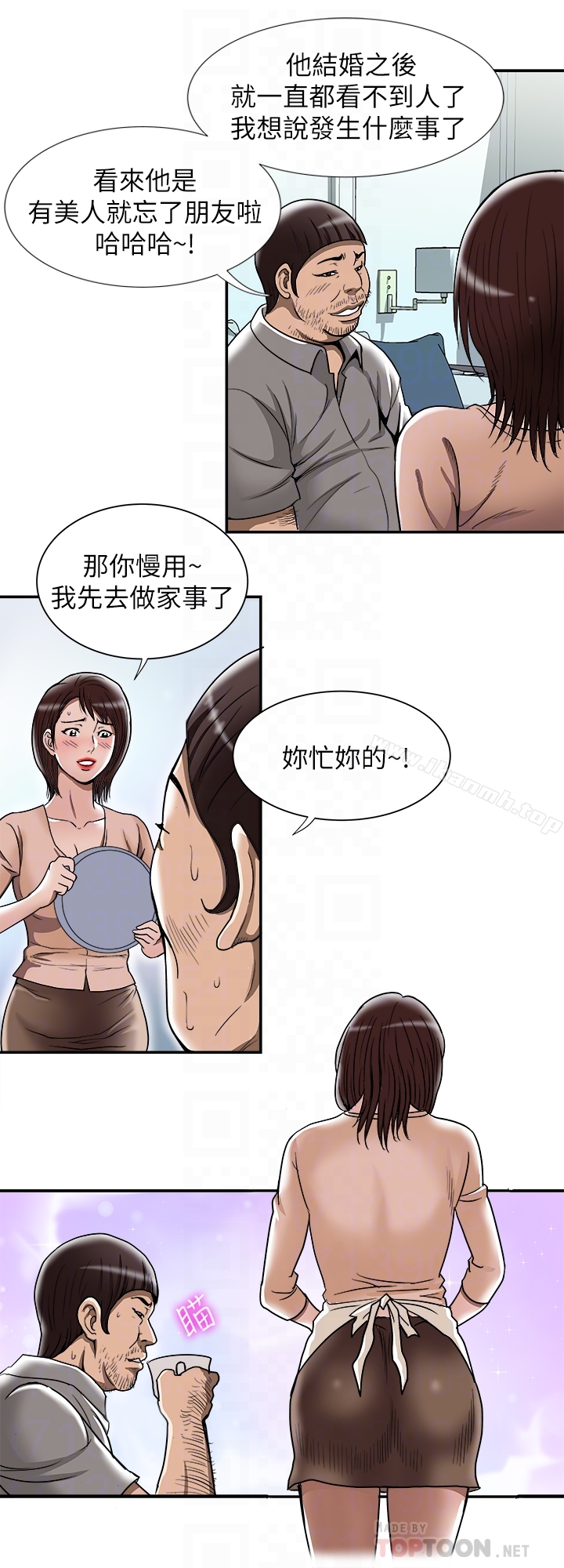第45话(第2季)-保守秘密的代价-别人的老婆-Tula , 塔兰（第25张）