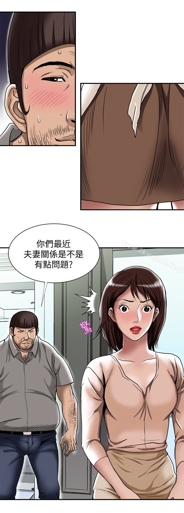 第45话(第2季)-保守秘密的代价-别人的老婆-Tula , 塔兰（第26张）