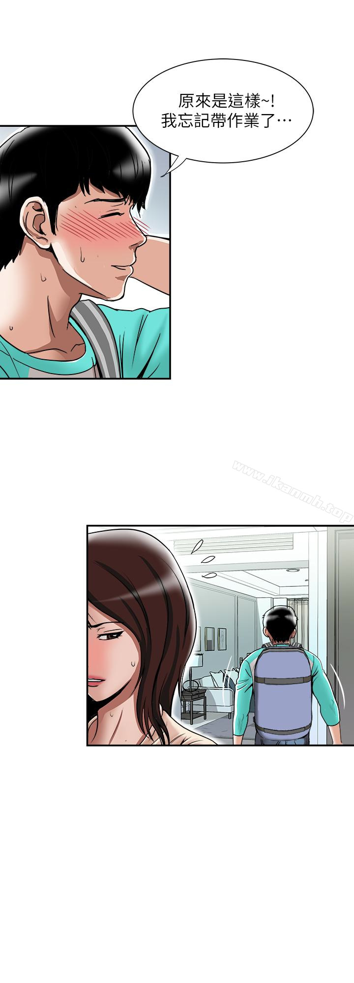 第46话(第2季)-你不是我老公的朋友吗&hellip;-别人的老婆-Tula , 塔兰（第14张）