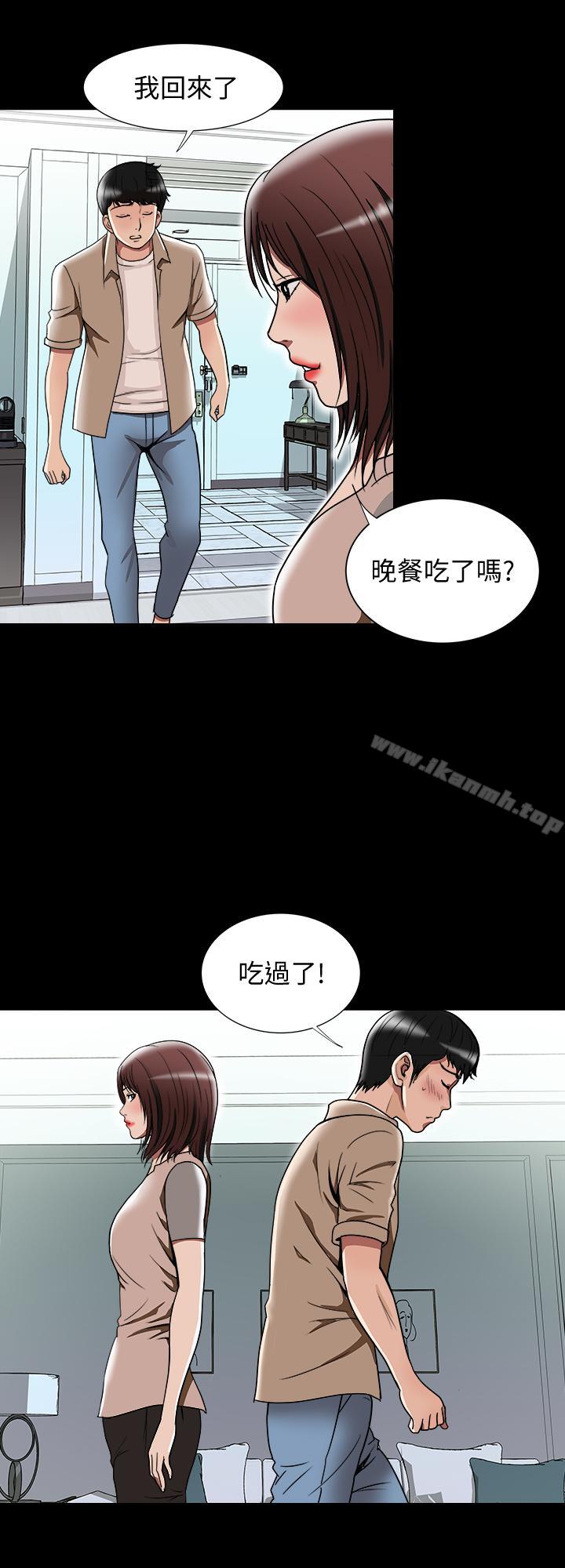 第48话(第2季)-老公，求你不要这样-别人的老婆-Tula , 塔兰（第5张）
