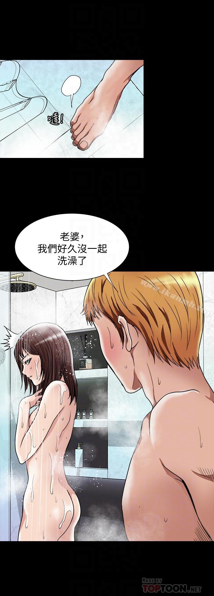 第48话(第2季)-老公，求你不要这样-别人的老婆-Tula , 塔兰（第12张）