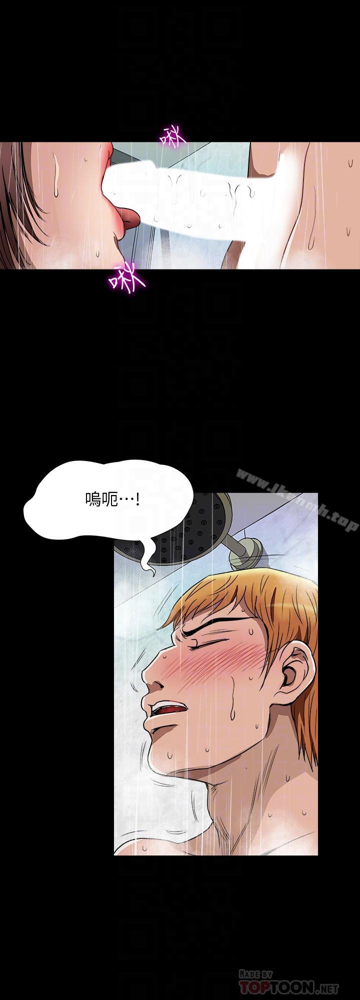 第48话(第2季)-老公，求你不要这样-别人的老婆-Tula , 塔兰（第14张）