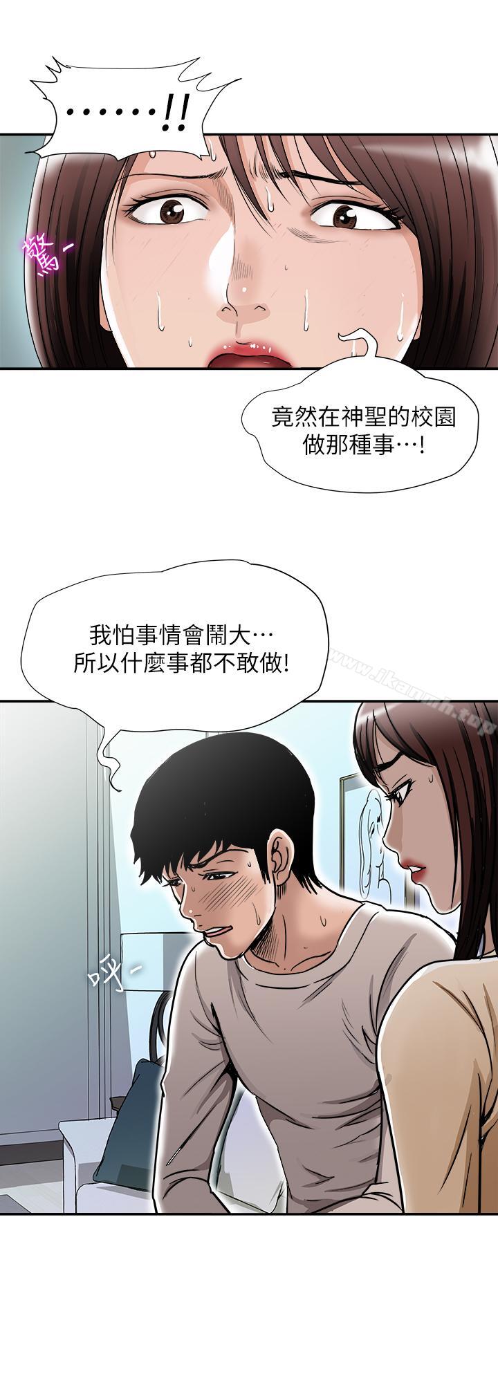 第49话(第2季)-多人运动-别人的老婆-Tula , 塔兰（第7张）