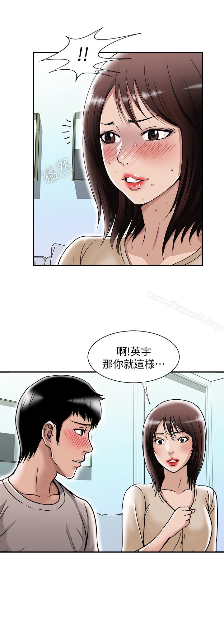 第49话(第2季)-多人运动-别人的老婆-Tula , 塔兰（第9张）