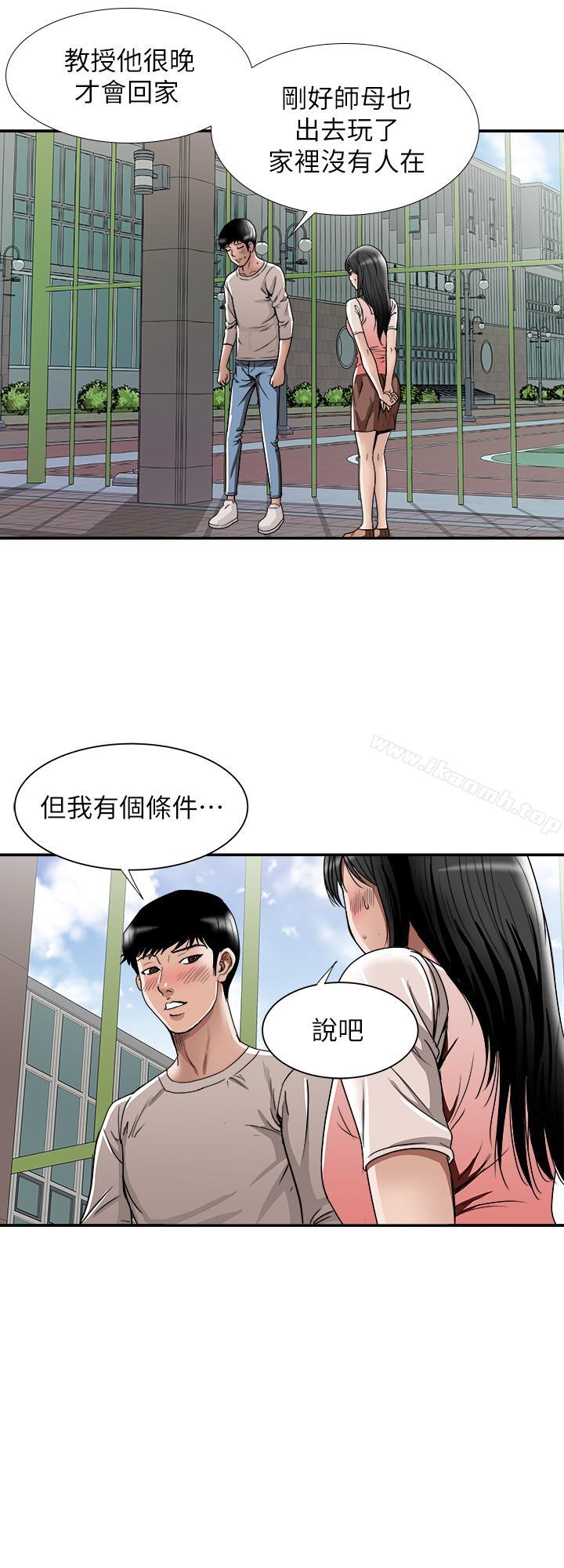 第49话(第2季)-多人运动-别人的老婆-Tula , 塔兰（第13张）