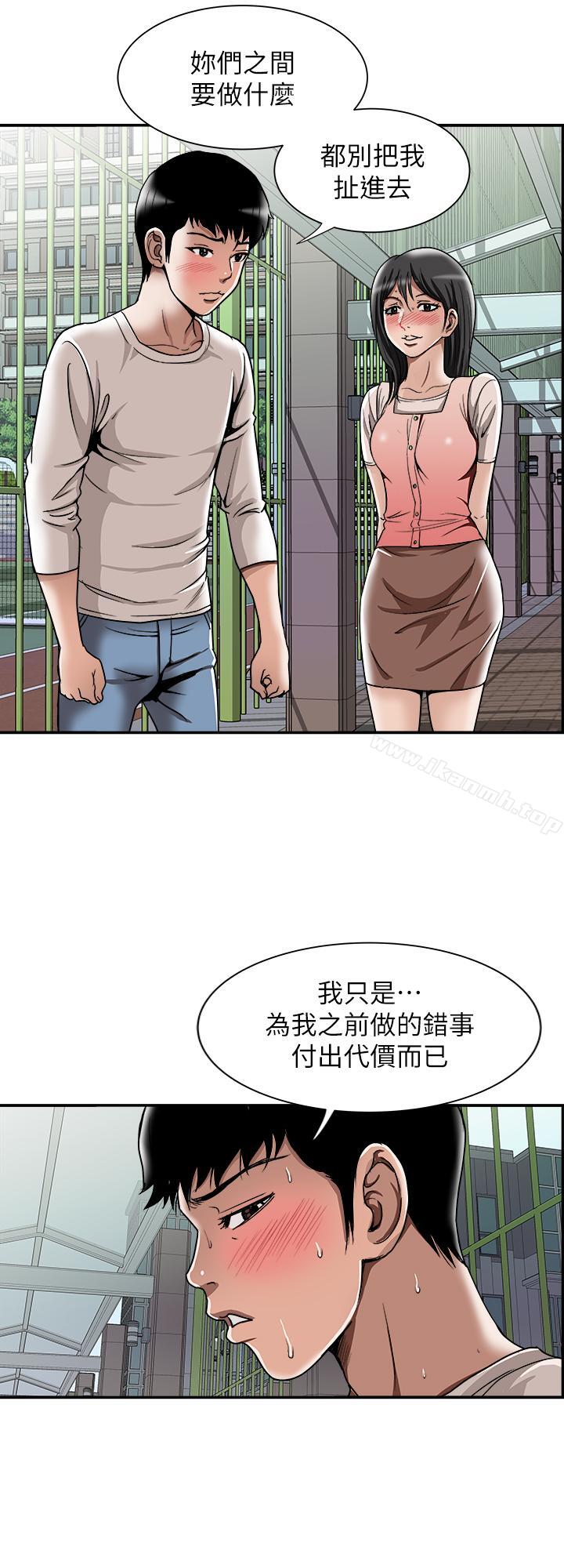 第49话(第2季)-多人运动-别人的老婆-Tula , 塔兰（第15张）
