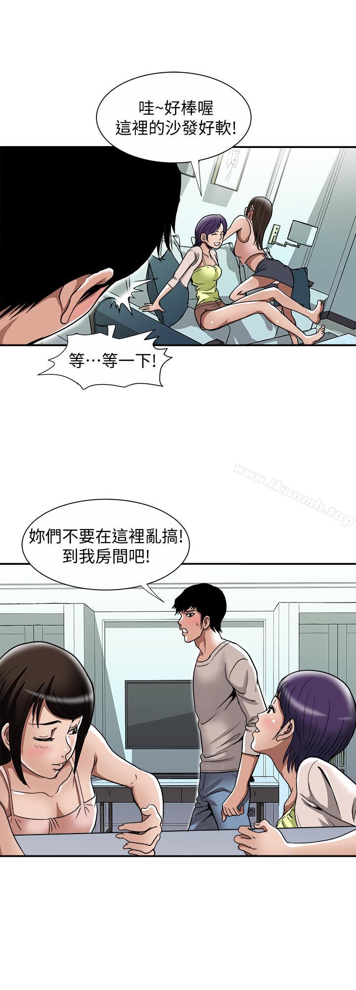 第49话(第2季)-多人运动-别人的老婆-Tula , 塔兰（第21张）