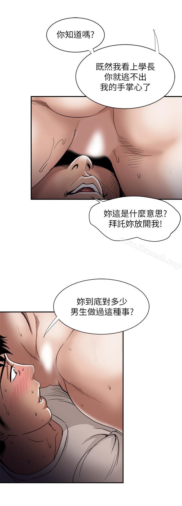 第49话(第2季)-多人运动-别人的老婆-Tula , 塔兰（第25张）