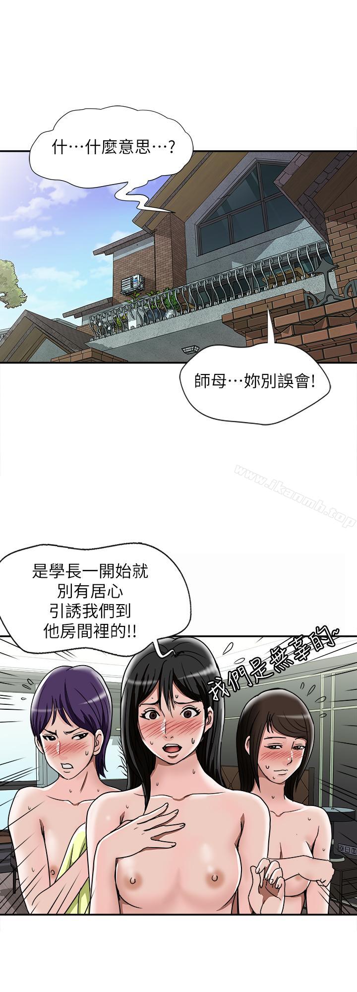 第50话(第2季)-野兽般的绝顶高潮-别人的老婆-Tula , 塔兰（第11张）