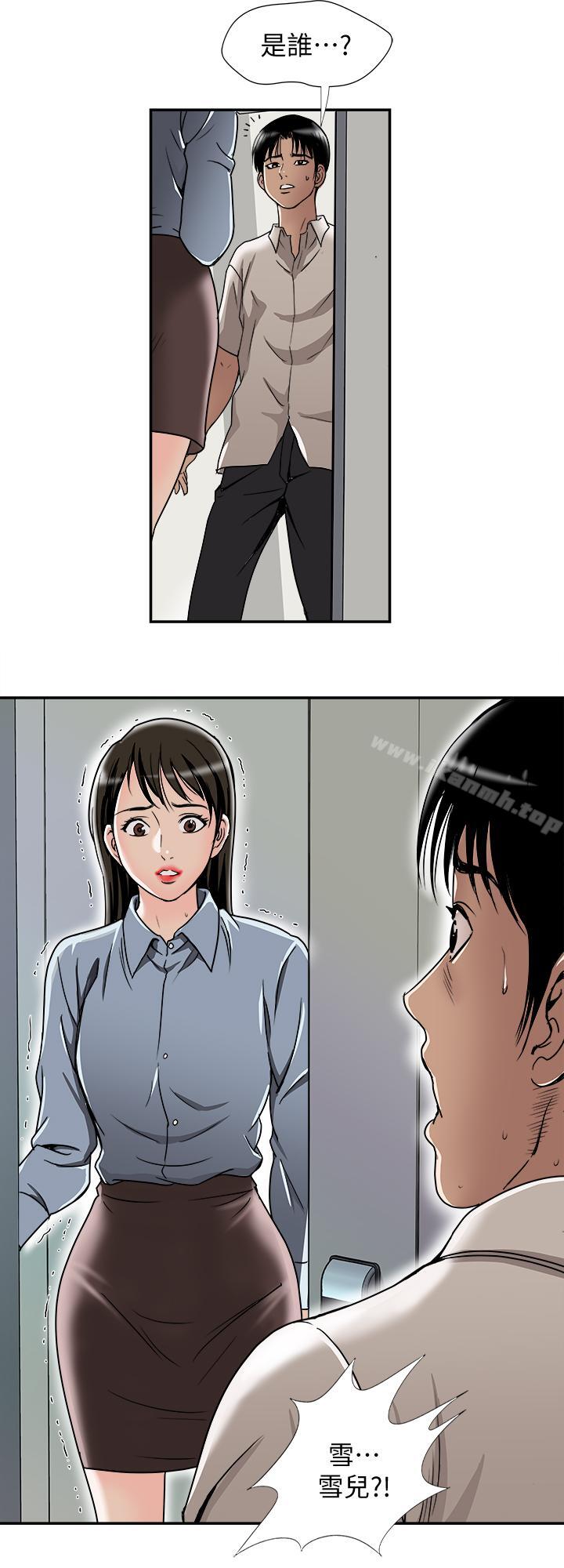 第50话(第2季)-野兽般的绝顶高潮-别人的老婆-Tula , 塔兰（第15张）