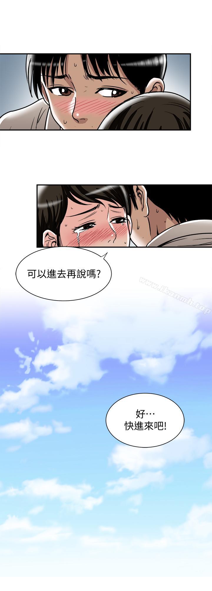 第50话(第2季)-野兽般的绝顶高潮-别人的老婆-Tula , 塔兰（第19张）