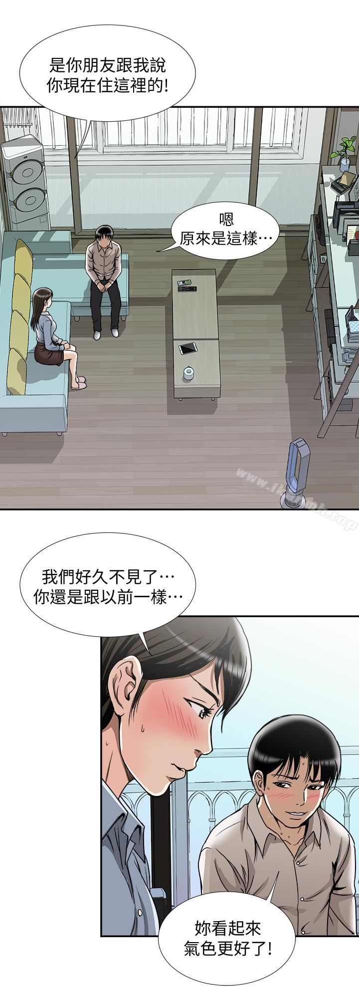 第50话(第2季)-野兽般的绝顶高潮-别人的老婆-Tula , 塔兰（第20张）