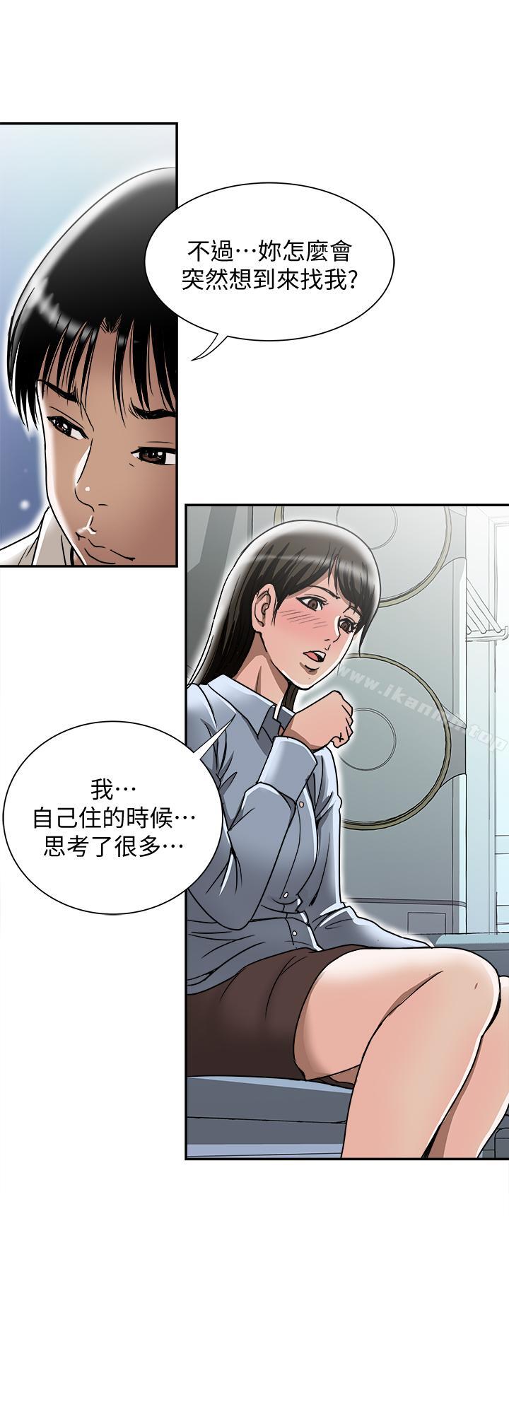 第50话(第2季)-野兽般的绝顶高潮-别人的老婆-Tula , 塔兰（第21张）