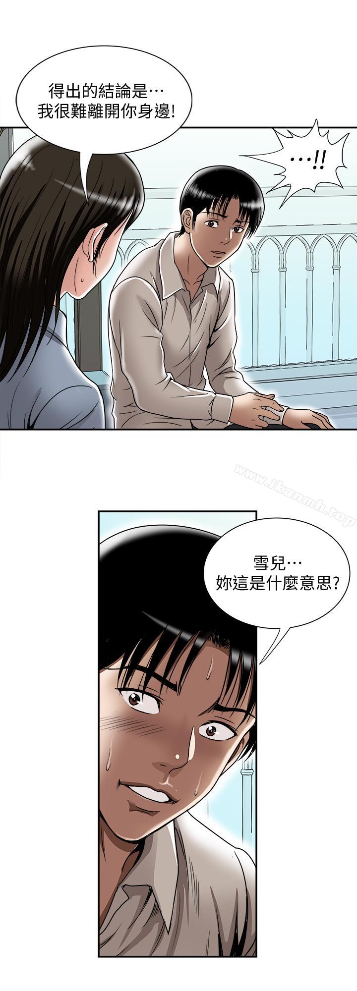 第50话(第2季)-野兽般的绝顶高潮-别人的老婆-Tula , 塔兰（第22张）