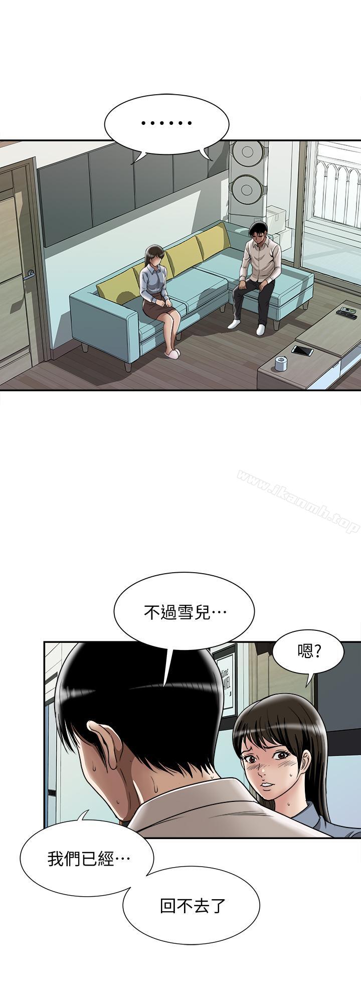第50话(第2季)-野兽般的绝顶高潮-别人的老婆-Tula , 塔兰（第24张）