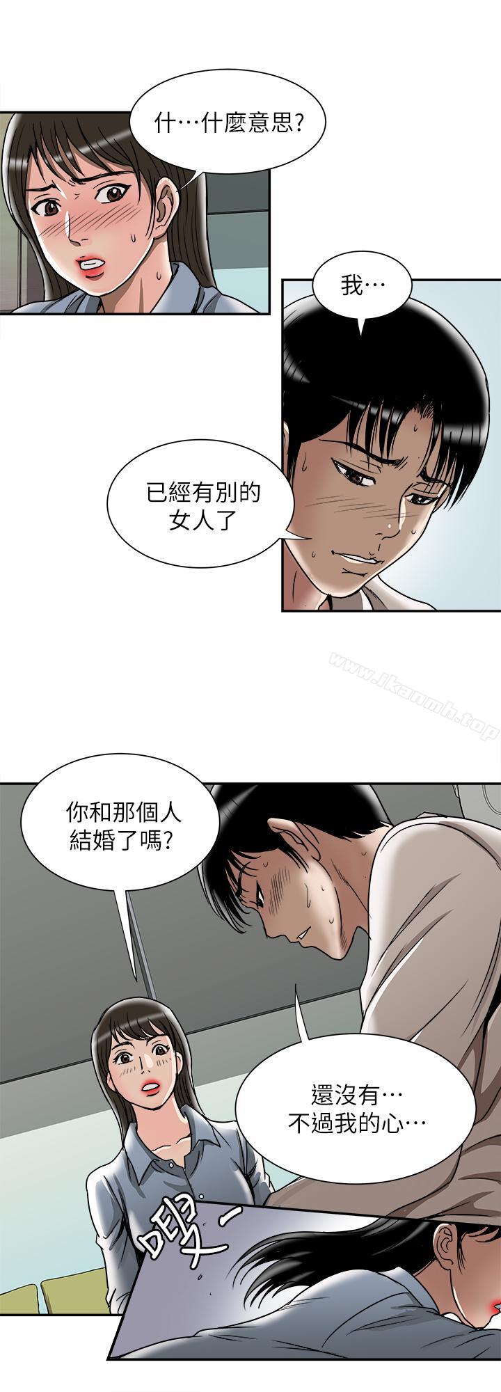 第50话(第2季)-野兽般的绝顶高潮-别人的老婆-Tula , 塔兰（第25张）