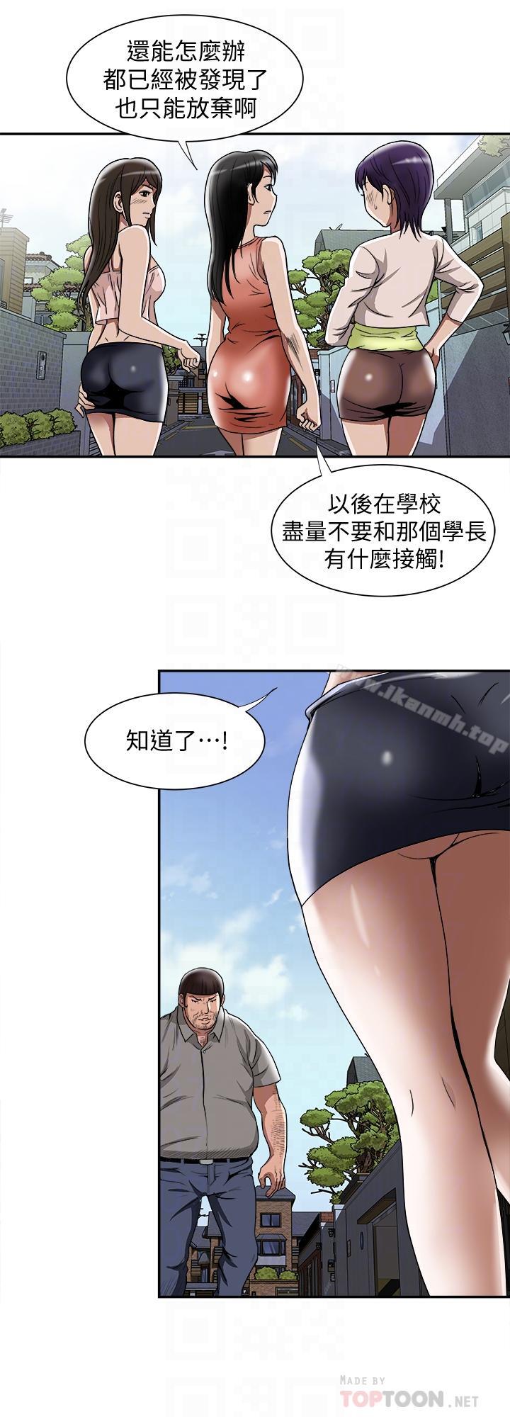 第51话(第2季)-前妻的热情服务-别人的老婆-Tula , 塔兰（第8张）