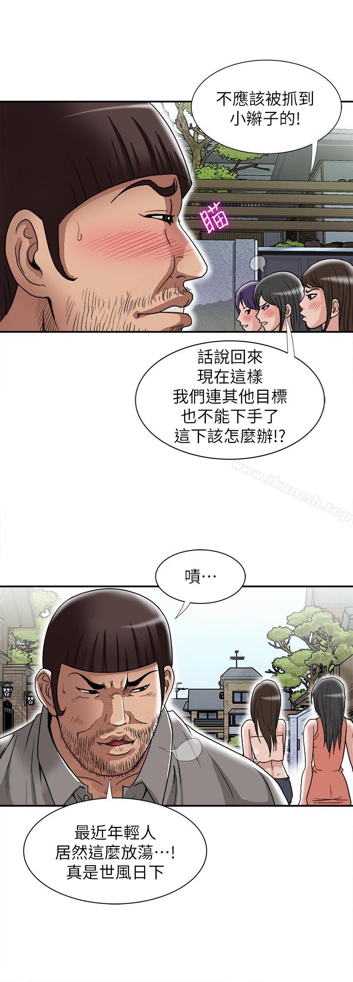 第51话(第2季)-前妻的热情服务-别人的老婆-Tula , 塔兰（第9张）