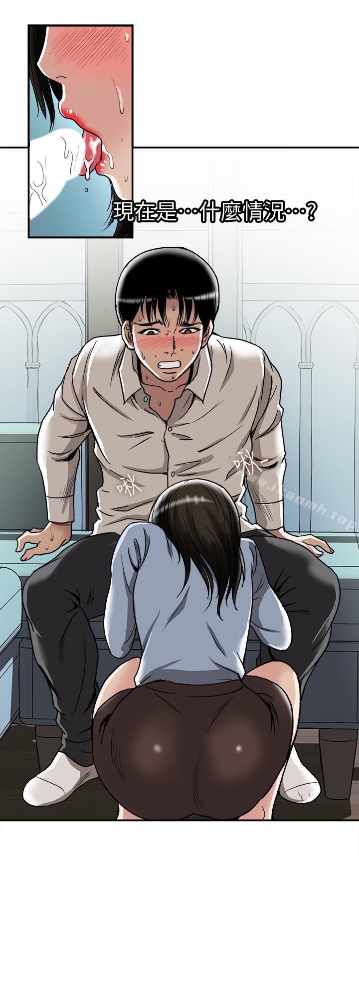 第51话(第2季)-前妻的热情服务-别人的老婆-Tula , 塔兰（第11张）