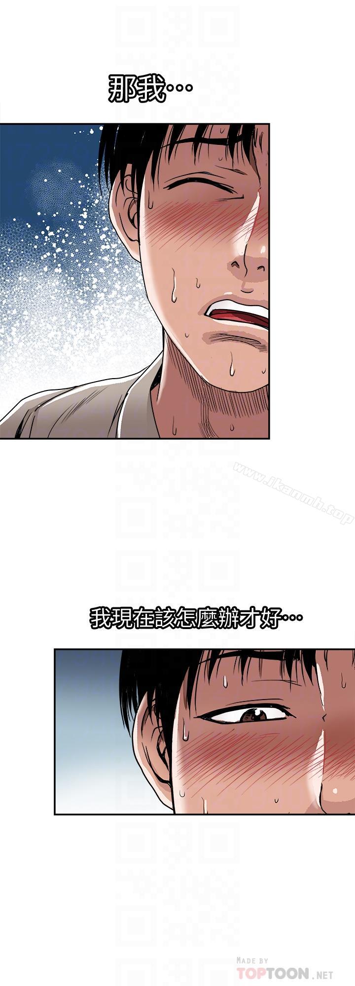 第51话(第2季)-前妻的热情服务-别人的老婆-Tula , 塔兰（第14张）