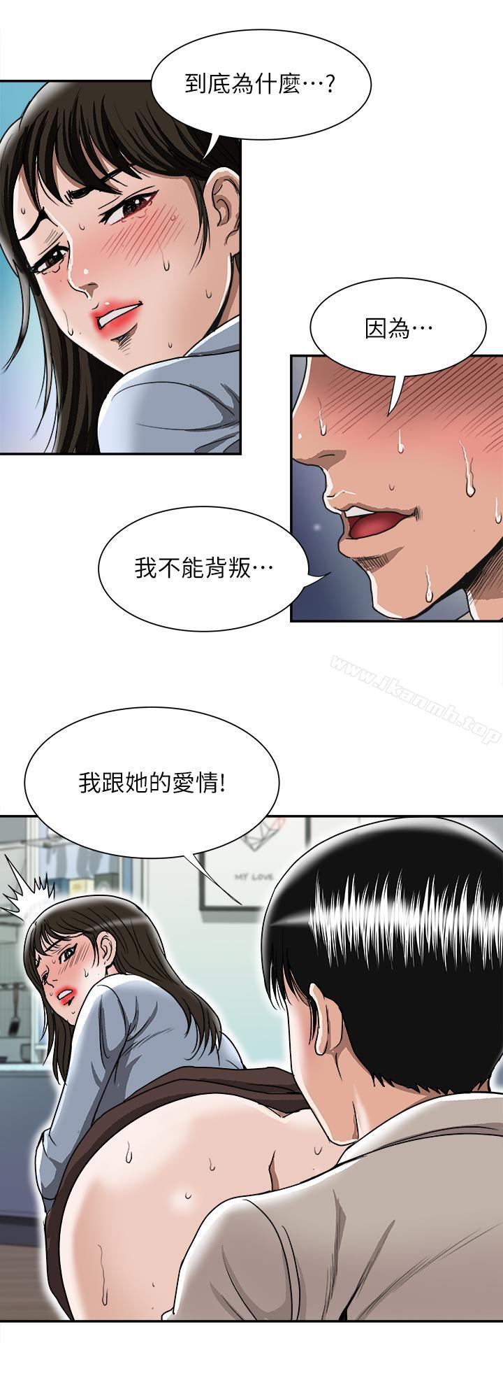第51话(第2季)-前妻的热情服务-别人的老婆-Tula , 塔兰（第20张）