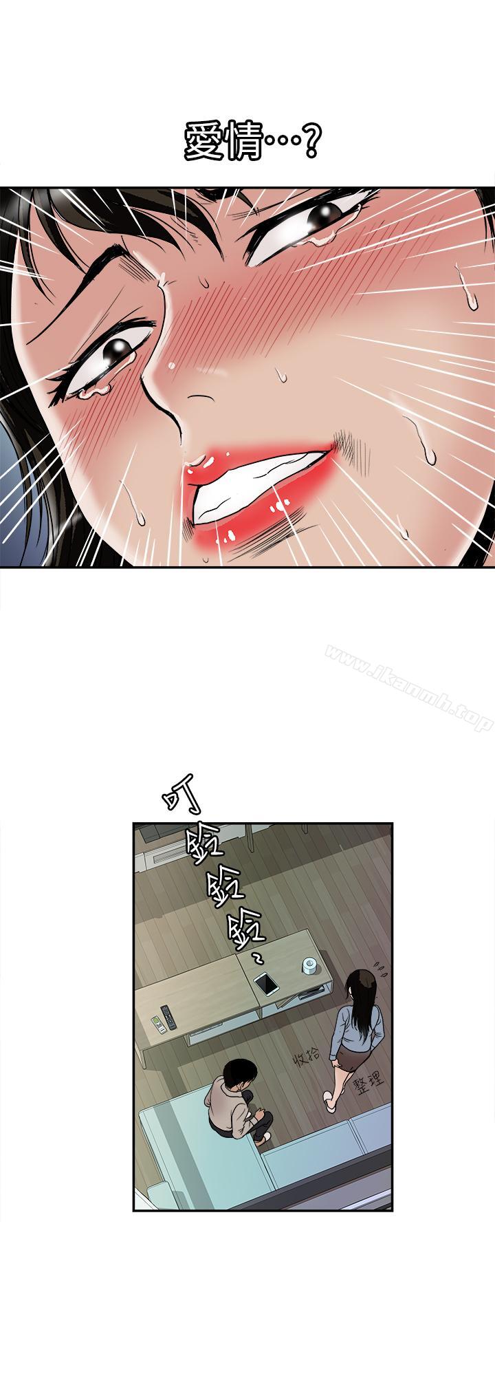 第51话(第2季)-前妻的热情服务-别人的老婆-Tula , 塔兰（第21张）