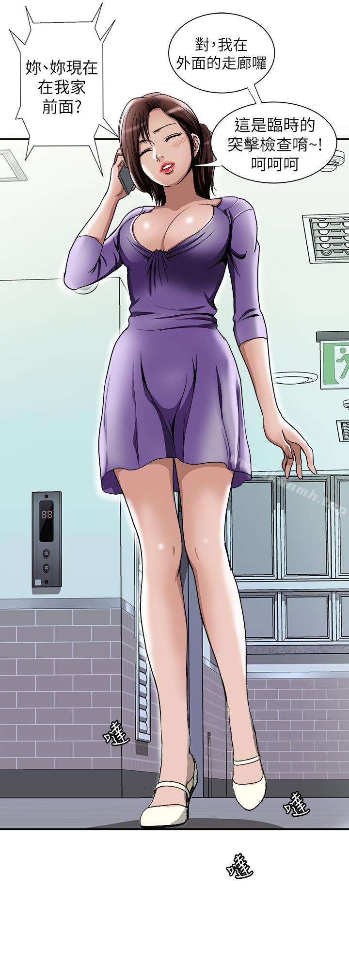 第51话(第2季)-前妻的热情服务-别人的老婆-Tula , 塔兰（第23张）