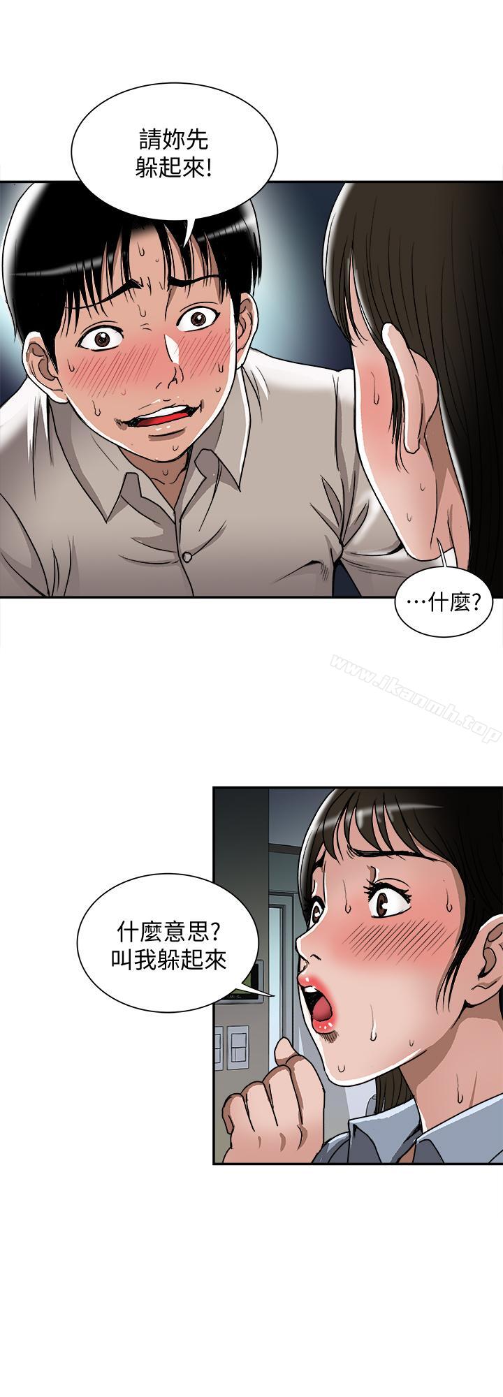第51话(第2季)-前妻的热情服务-别人的老婆-Tula , 塔兰（第25张）