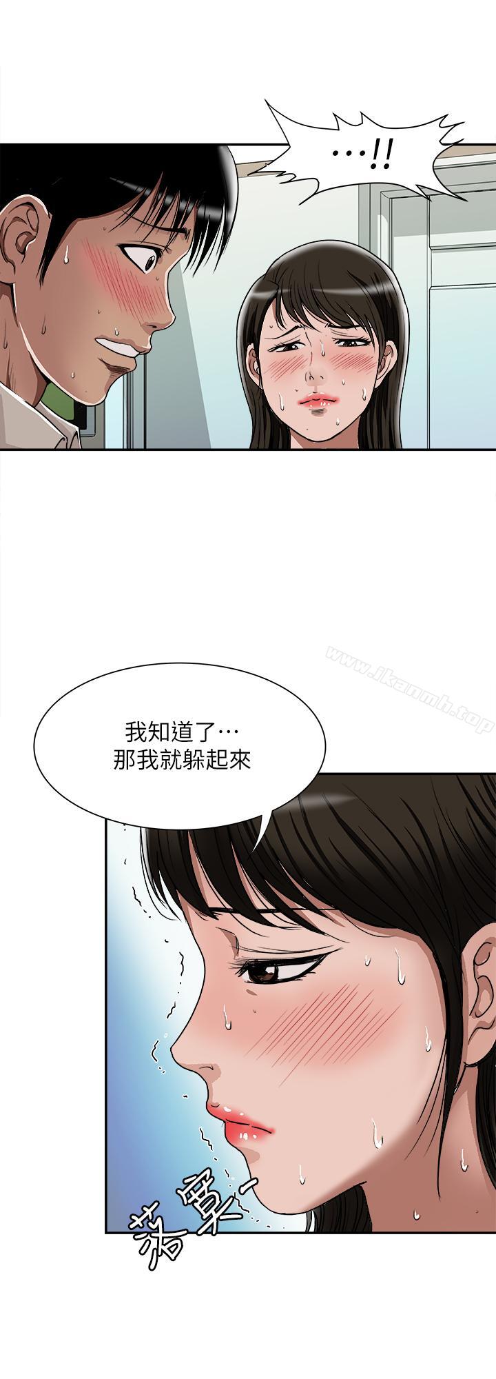 第51话(第2季)-前妻的热情服务-别人的老婆-Tula , 塔兰（第27张）