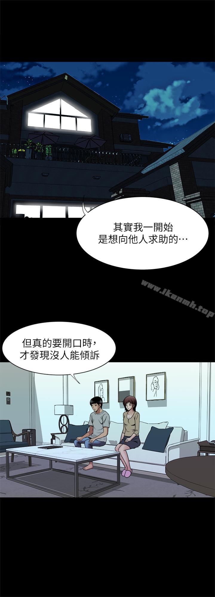 第52话(第2季)-做爱的声音都被听到了-别人的老婆-Tula , 塔兰（第17张）
