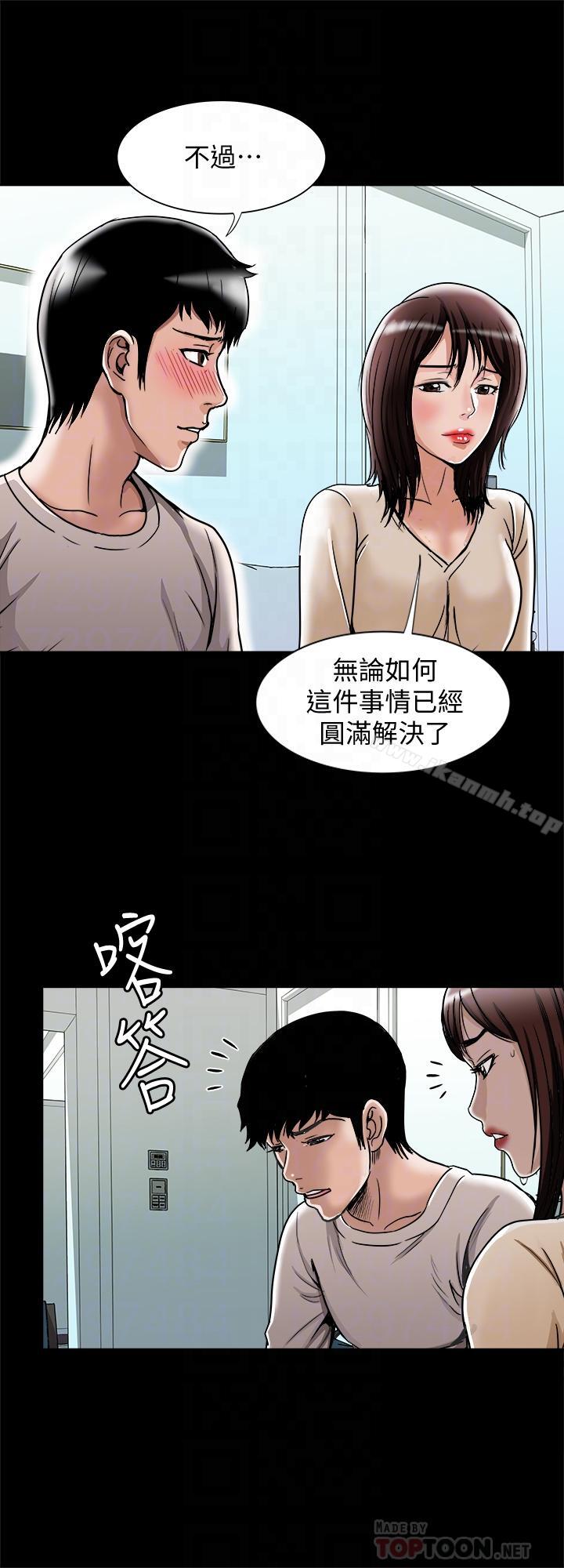 第52话(第2季)-做爱的声音都被听到了-别人的老婆-Tula , 塔兰（第18张）