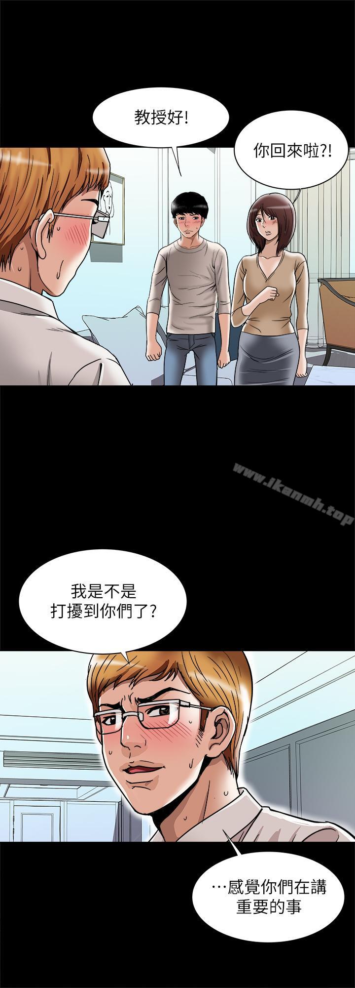 第52话(第2季)-做爱的声音都被听到了-别人的老婆-Tula , 塔兰（第19张）