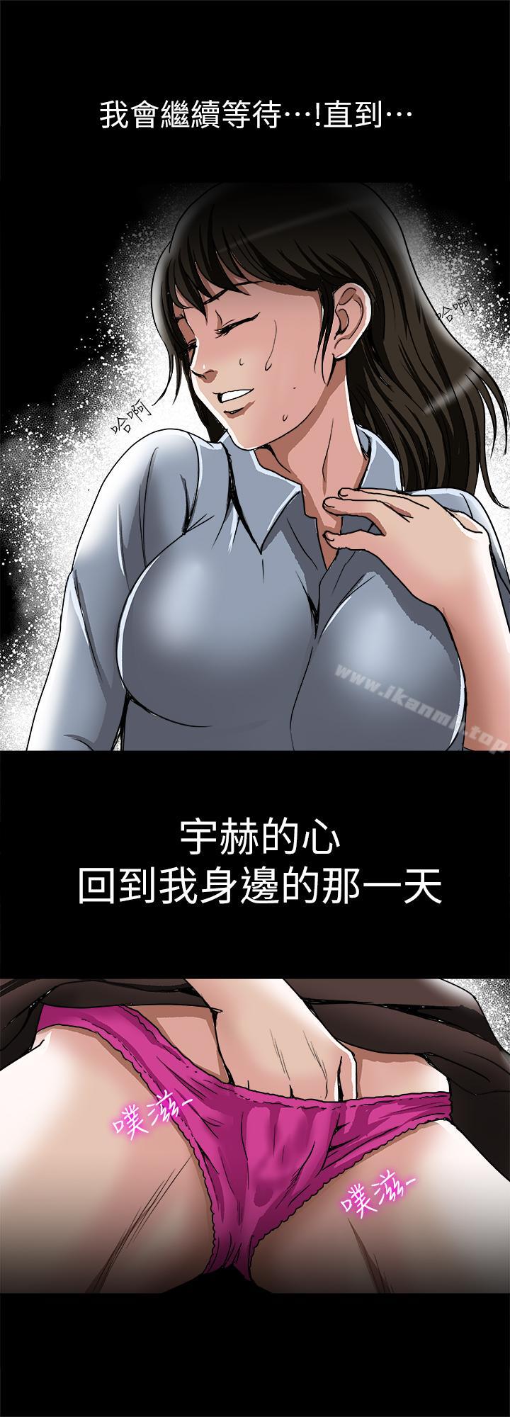 第52话(第2季)-做爱的声音都被听到了-别人的老婆-Tula , 塔兰（第25张）